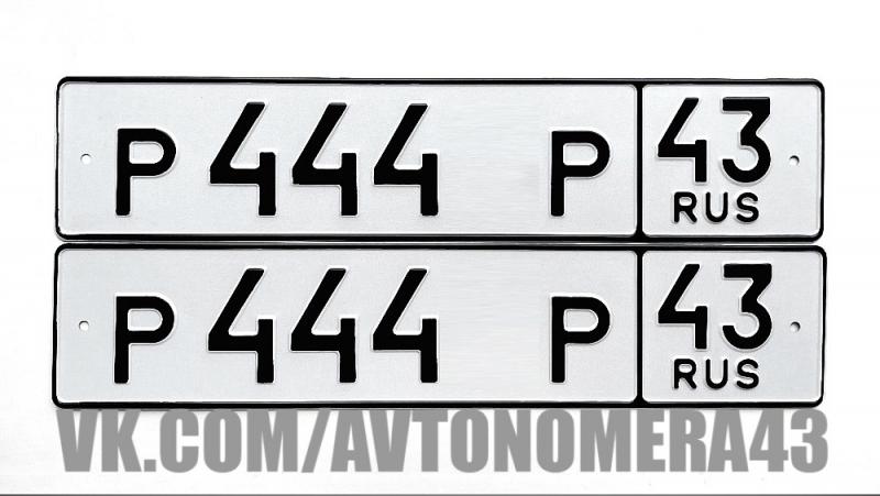 Фотография номера Р444*Р 43