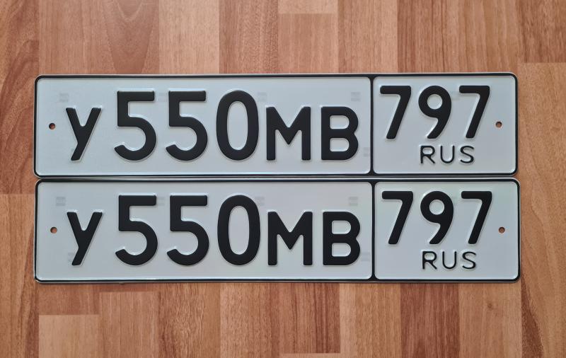 Фотография номера У550МВ 797