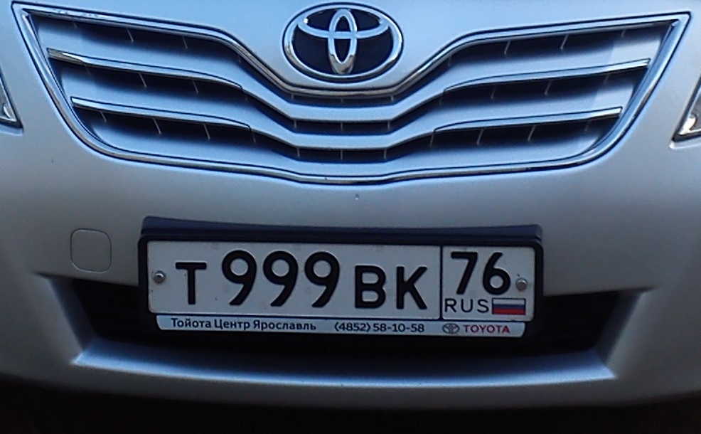 Фотография номера Т999ВК 76