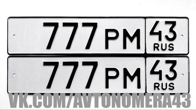 Фотография номера *777РМ 43