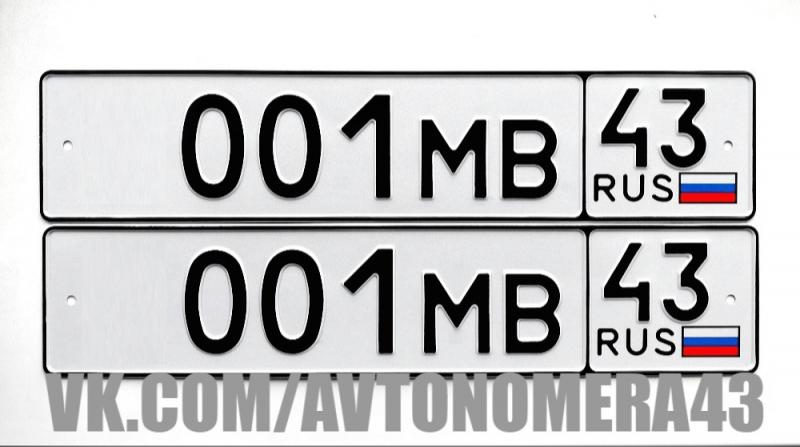 Фотография номера *001МВ 43