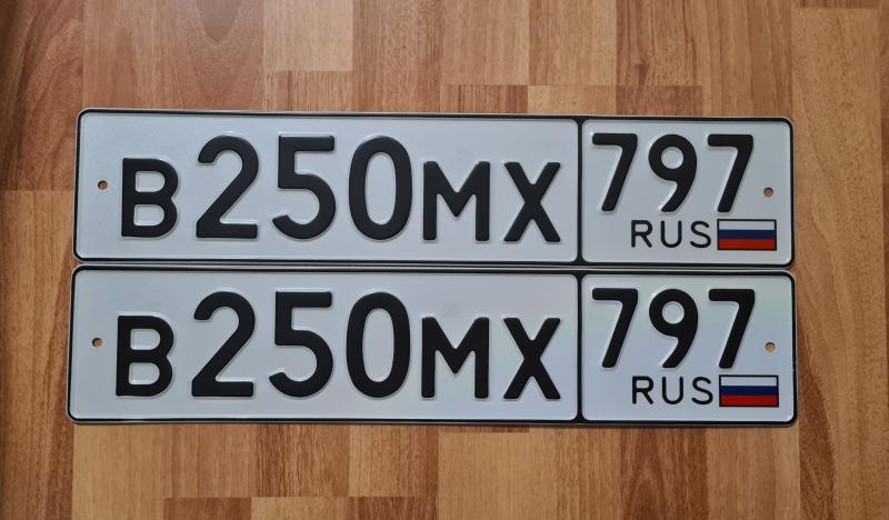 Фотография номера В250МХ 797