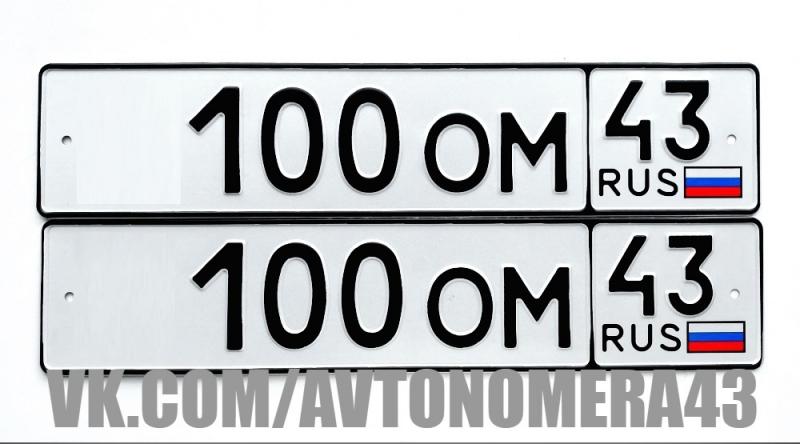 Фотография номера *100ОМ 43