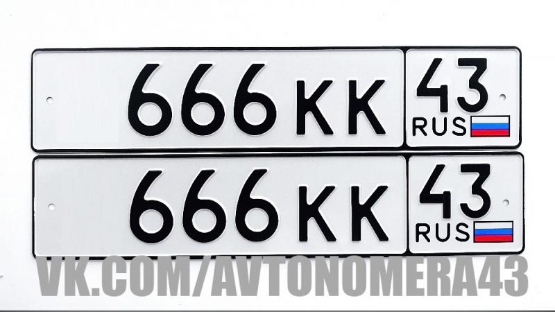Фотография номера *666КК 43