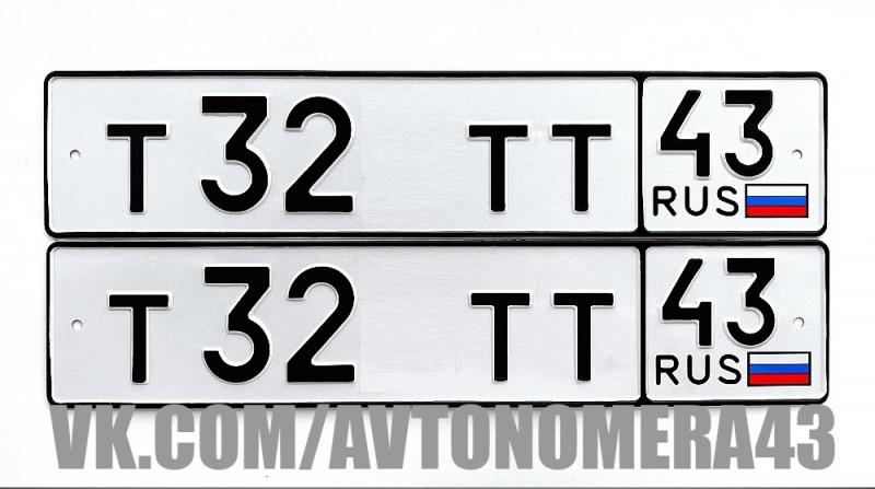 Фотография номера Т32*ТТ 43