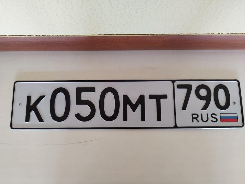 Фотография номера К050МТ 790