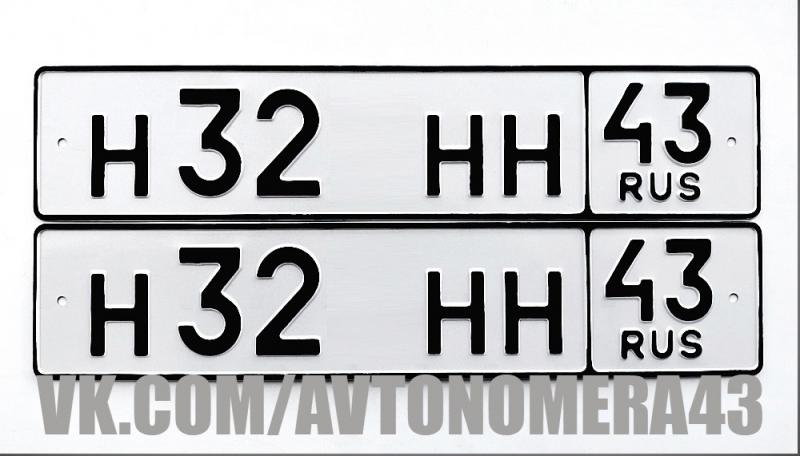 Фотография номера Н32*НН 43