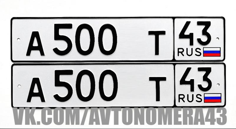 Фотография номера А500*Т 43