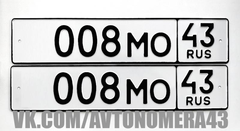Фотография номера *008МО 43