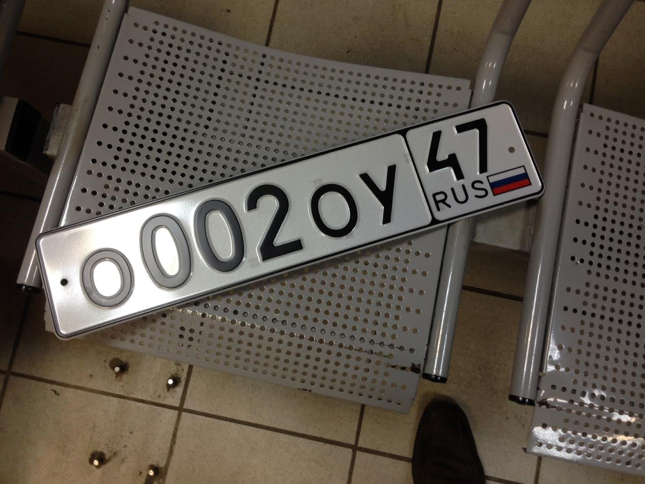 Фотография номера О002ОУ 47