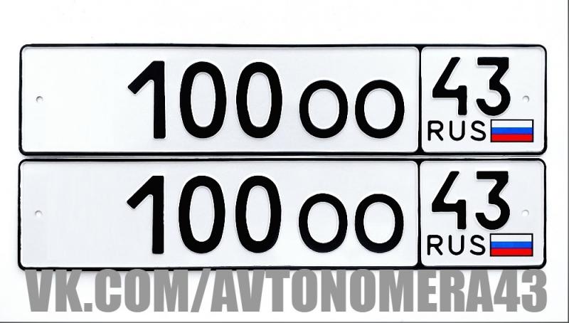 Фотография номера *100ОО 43