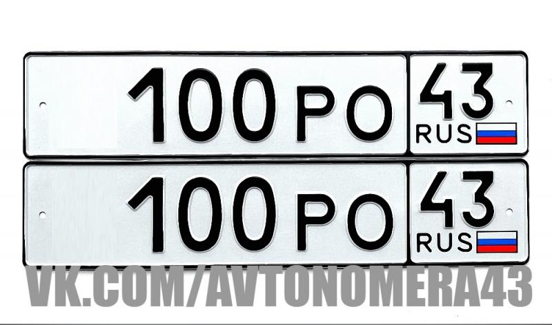Фотография номера *100РО 43
