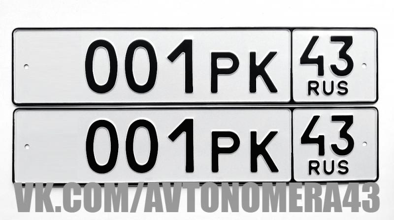 Фотография номера *001РК 43
