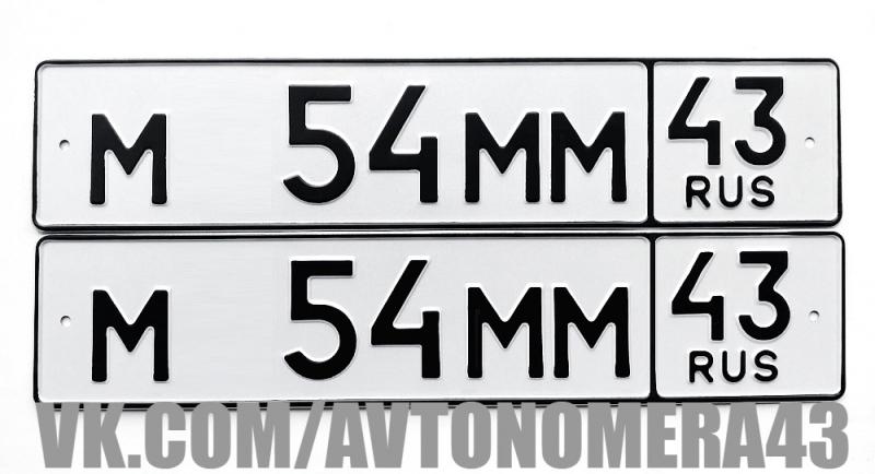 Фотография номера М654ММ 43