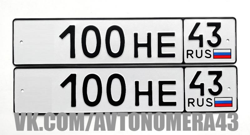 Фотография номера *100НЕ 43