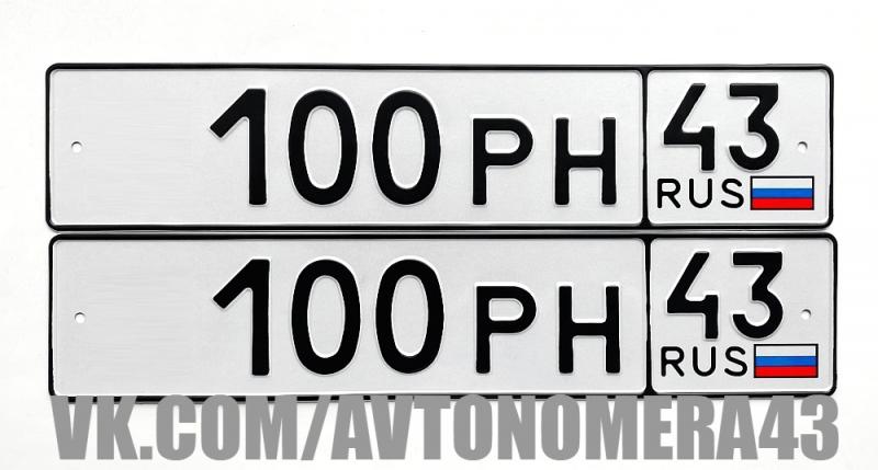 Фотография номера *100РМ 43