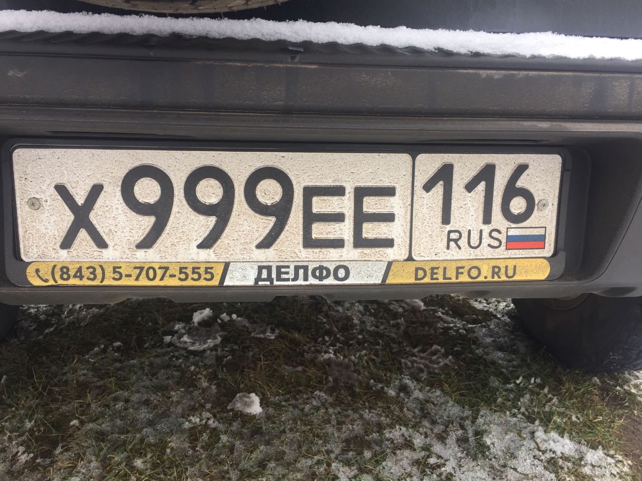 Фотография номера Х999ЕЕ 116