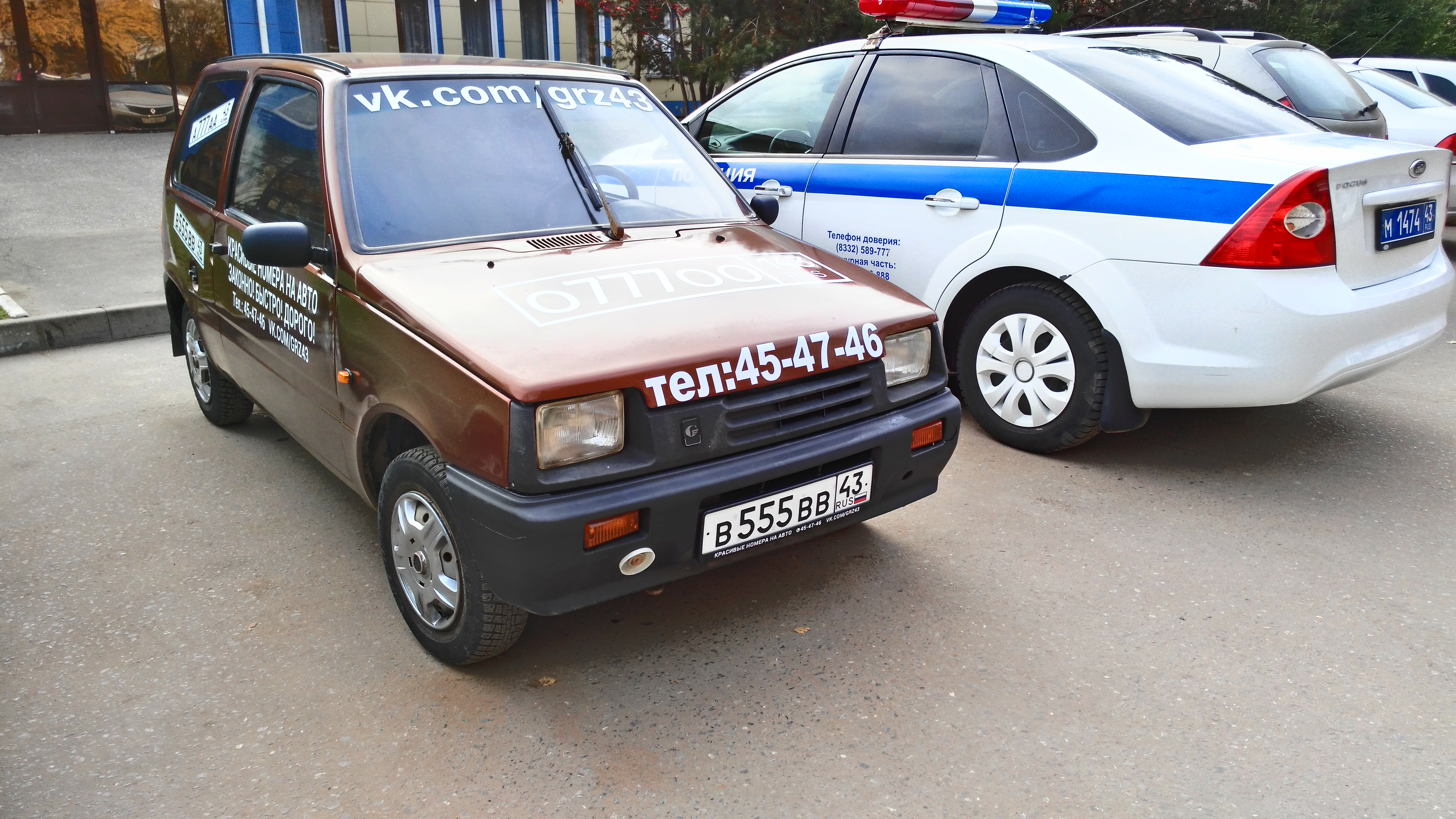 Фотография номера В555ВВ 43