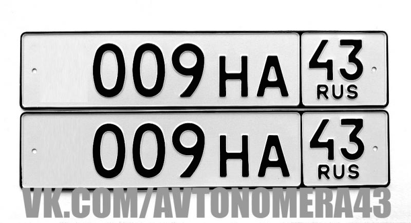 Фотография номера *009НА 43