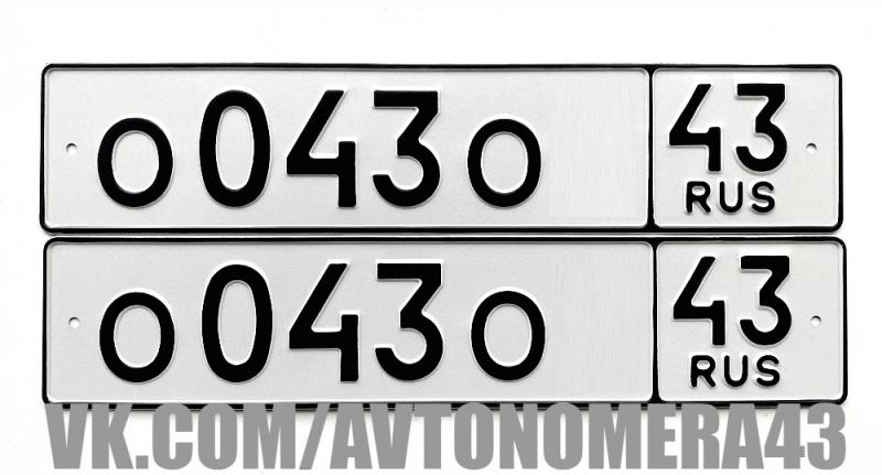 Фотография номера О043О* 43