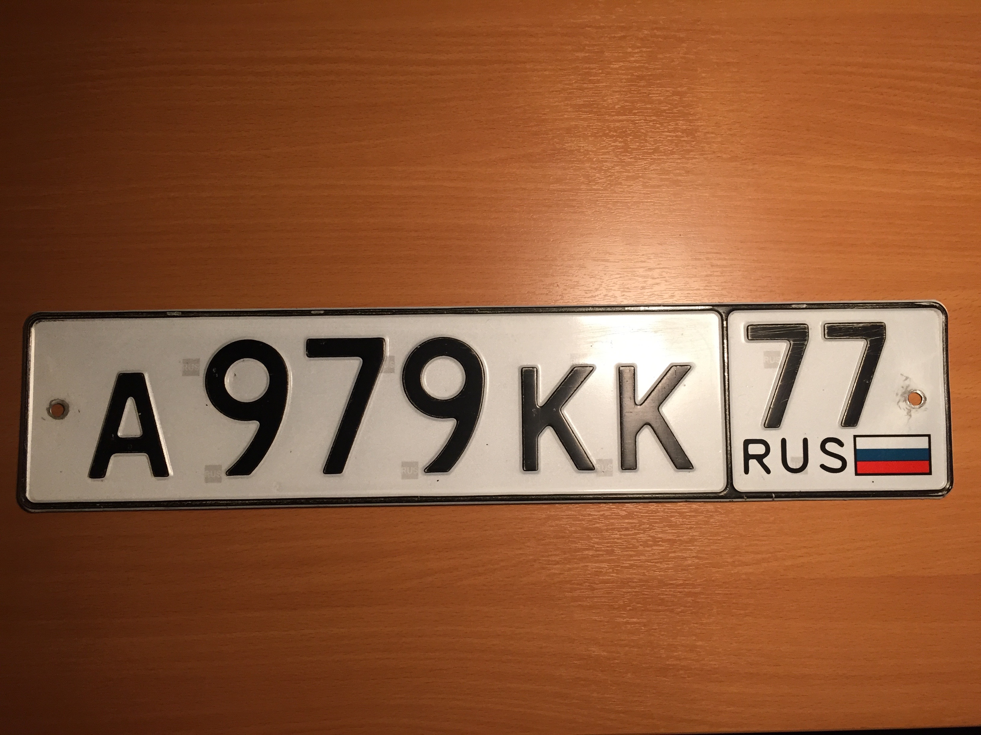 Фотография номера А979КК 77