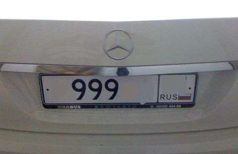 Фотография номера О999СВ 55