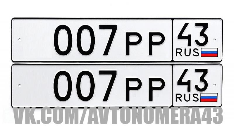 Фотография номера *007РР 43