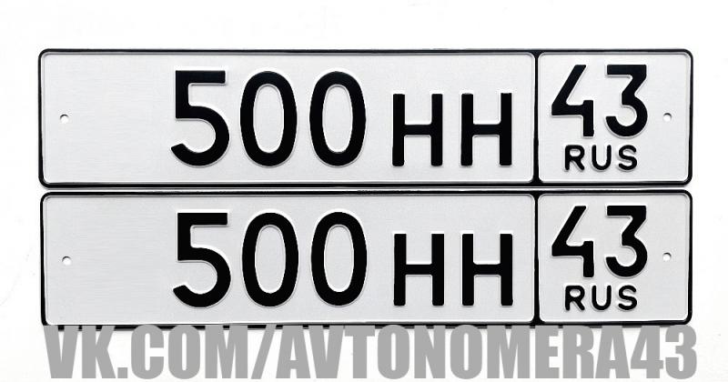 Фотография номера *500НН 43