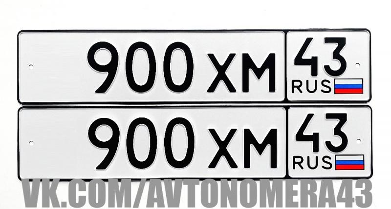 Фотография номера *900ХМ 43