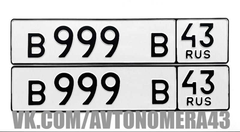 Фотография номера В999*В 43