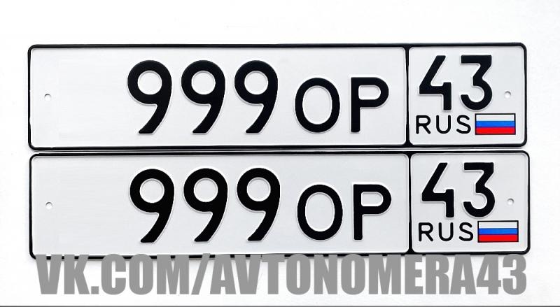 Фотография номера *999ОР 43