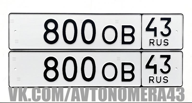 Фотография номера *800ОВ 43