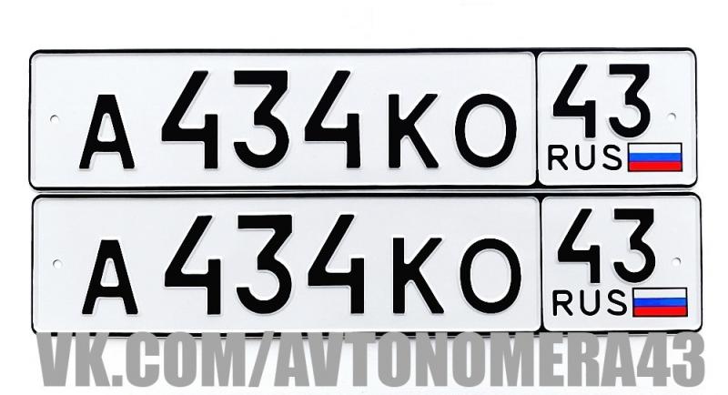 Фотография номера А434КО 43