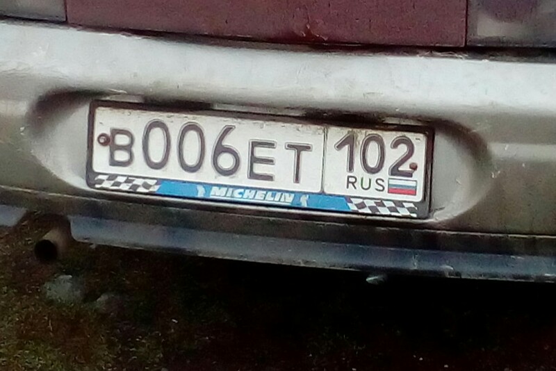 Фотография номера В006ЕТ 102