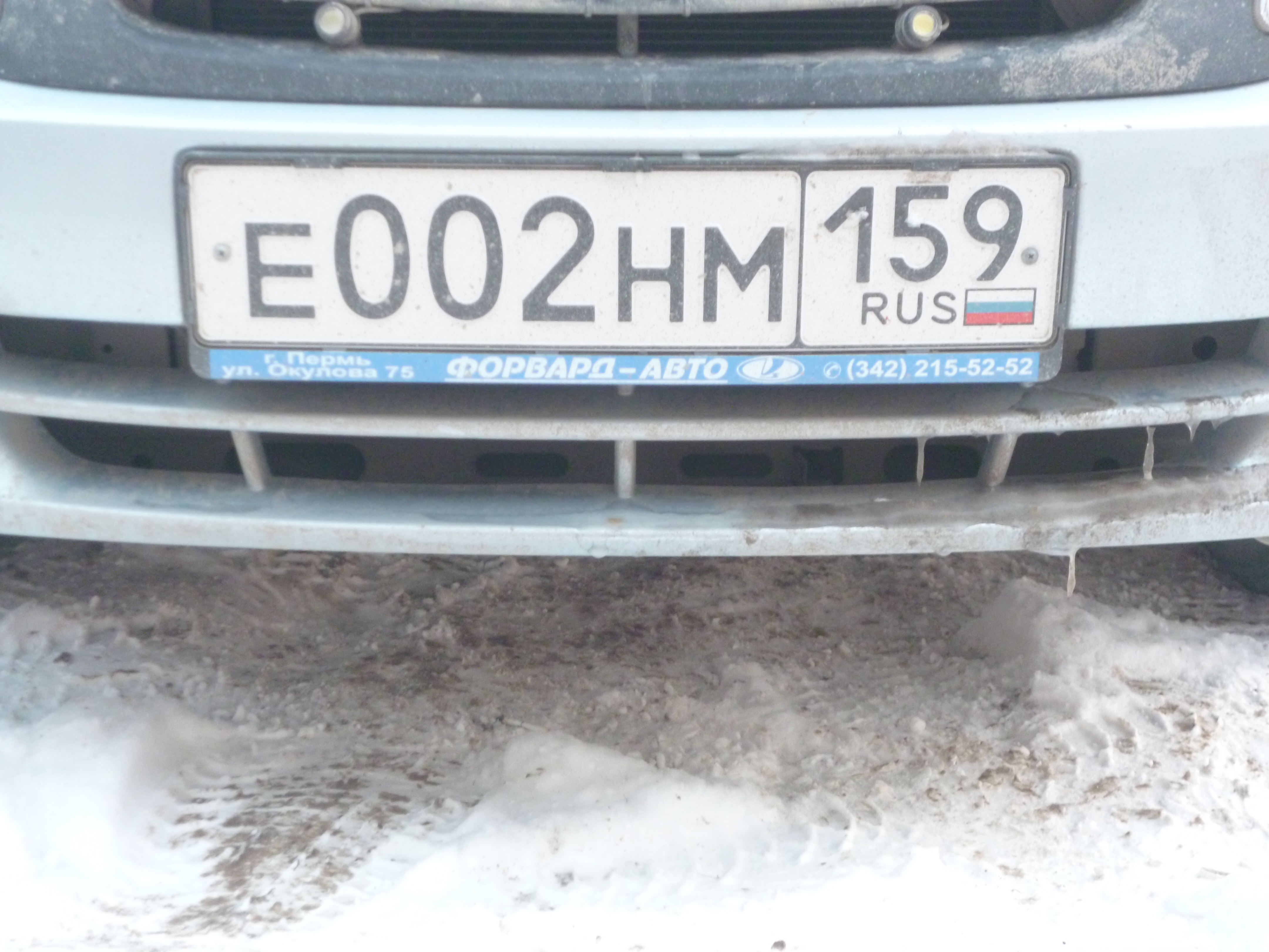 Фотография номера Е002НМ 159
