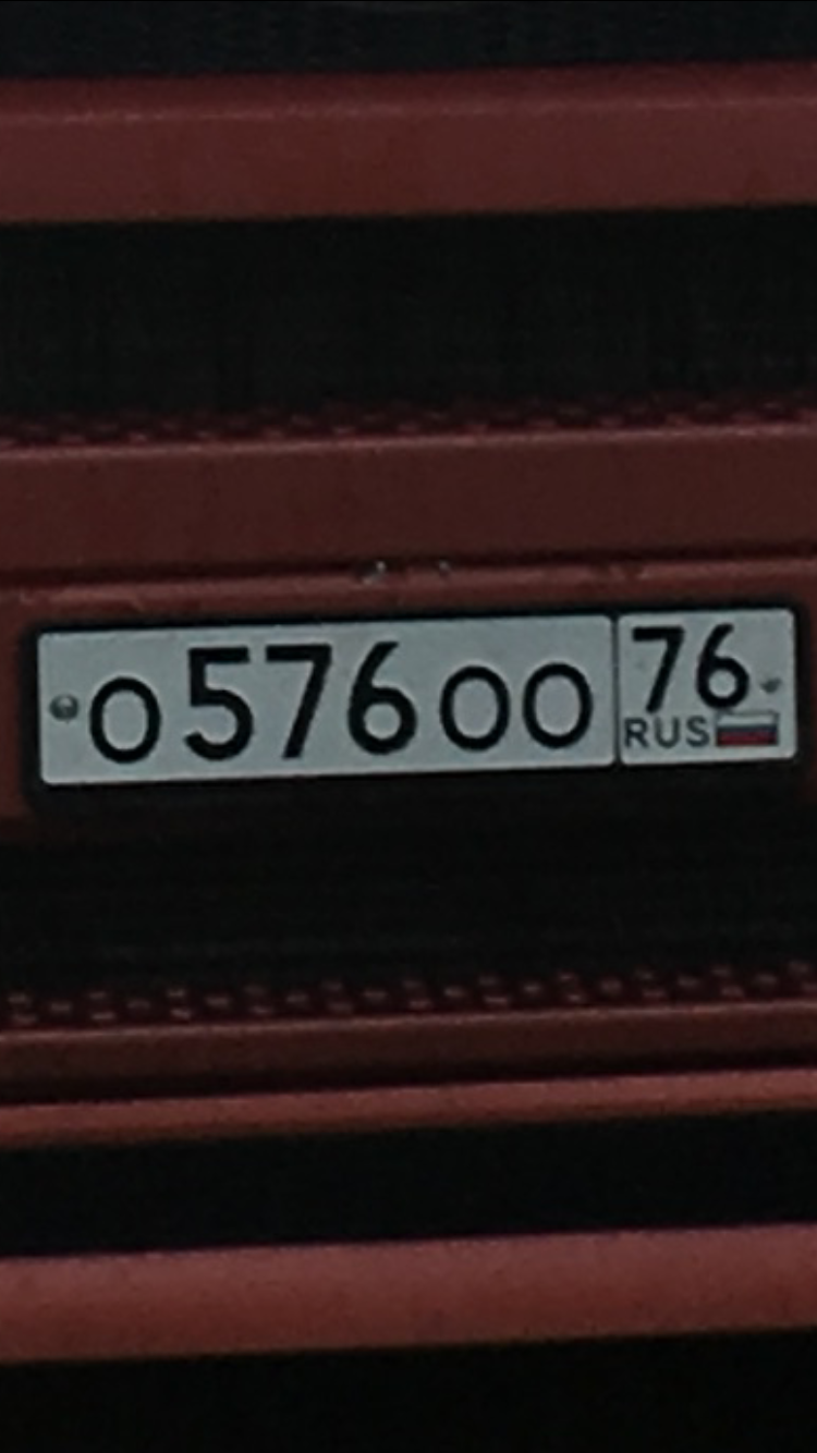Фотография номера О576ОО 76