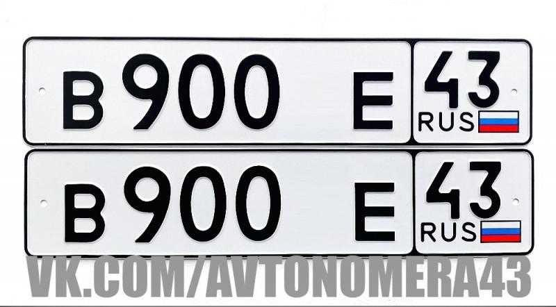 Фотография номера В900*Е 43