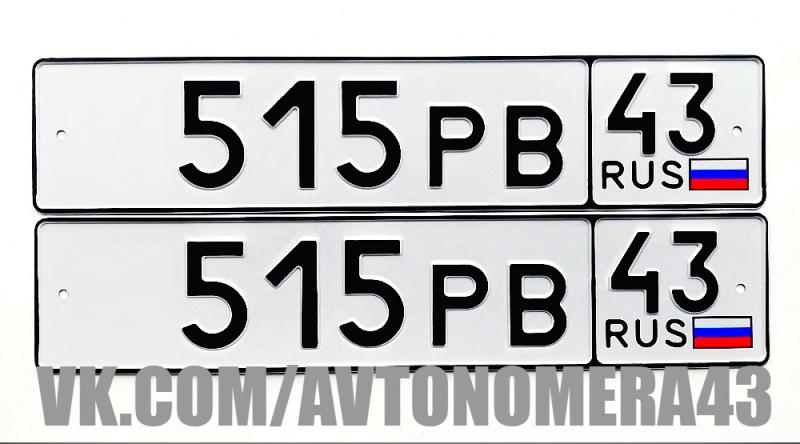 Фотография номера *515РВ 43