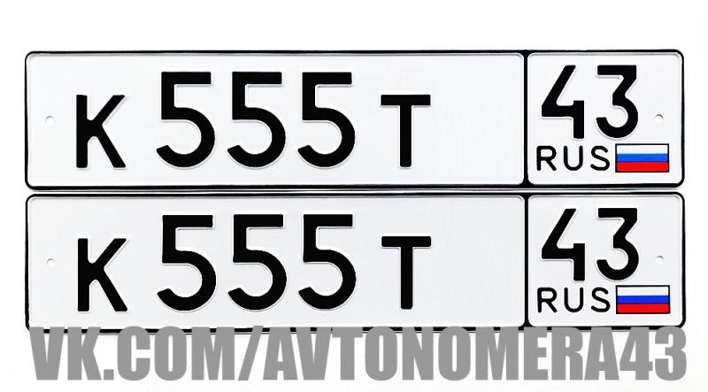 Фотография номера К555Т* 43