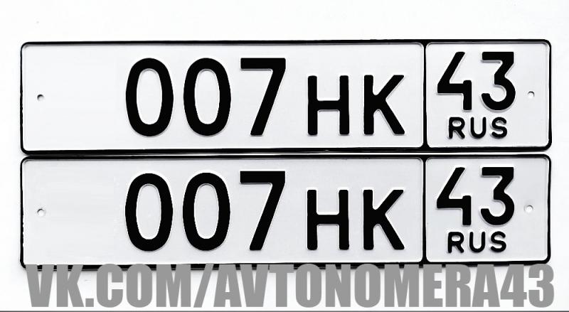 Фотография номера *007НК 43