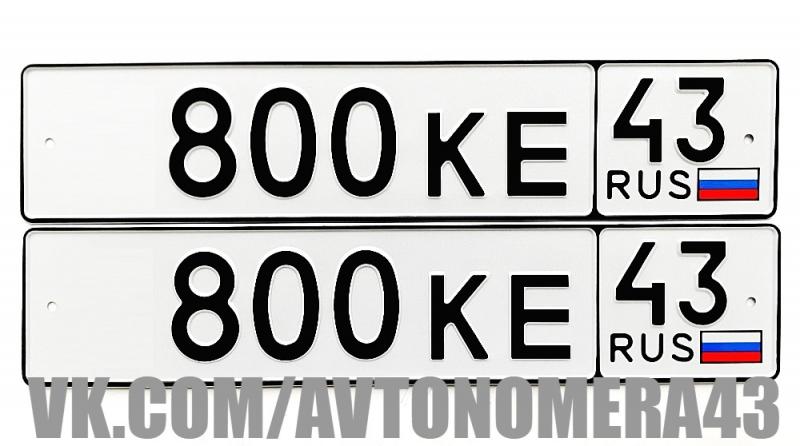 Фотография номера *800КЕ 43