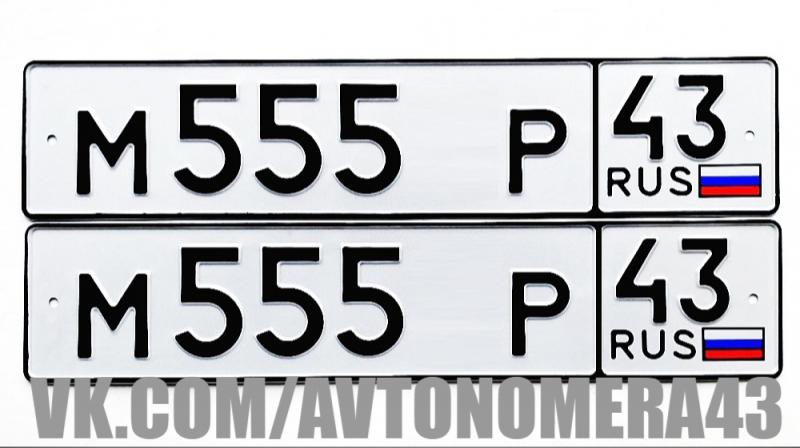 Фотография номера М555*Р 43