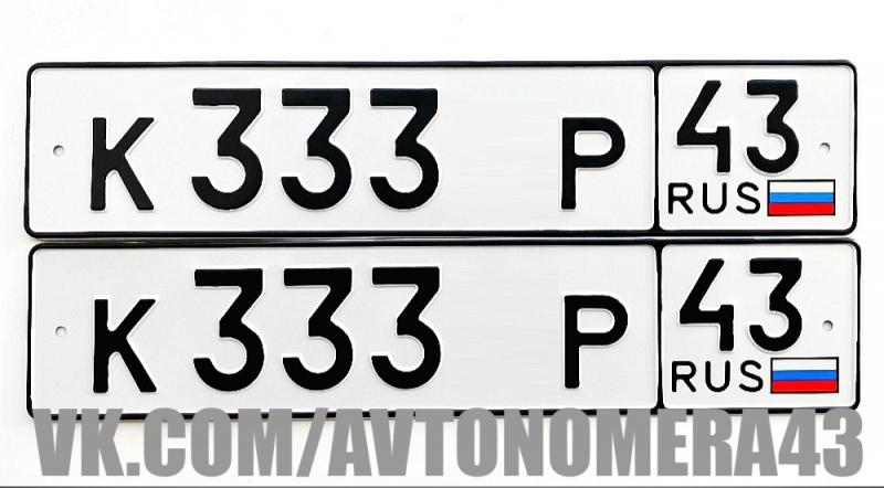 Фотография номера К333*Р 43
