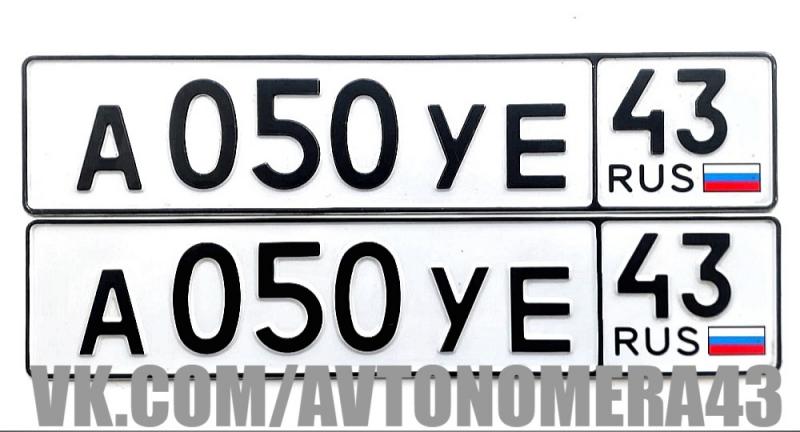 Фотография номера А050УЕ 43