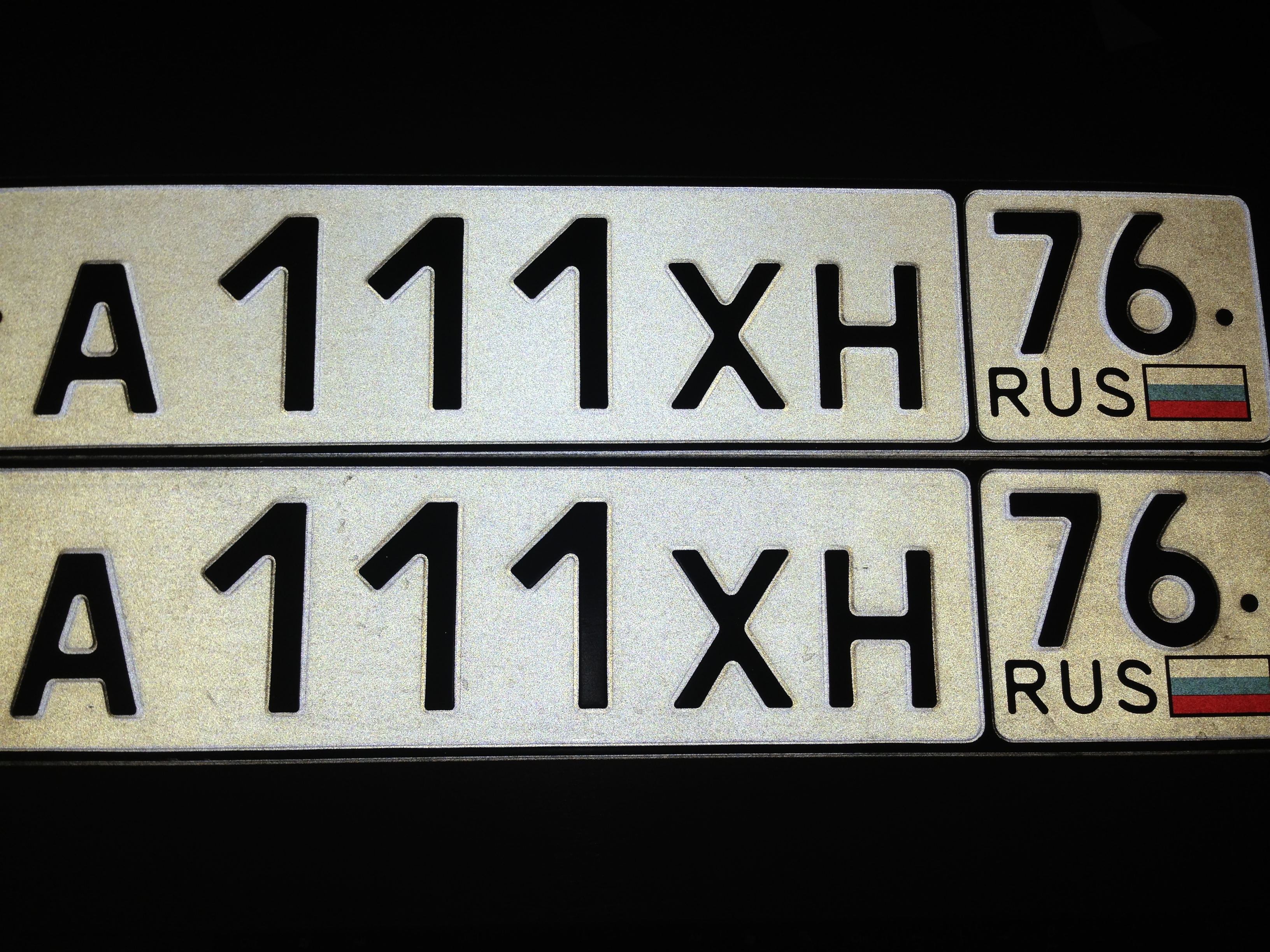 Фотография номера А111ХН 76