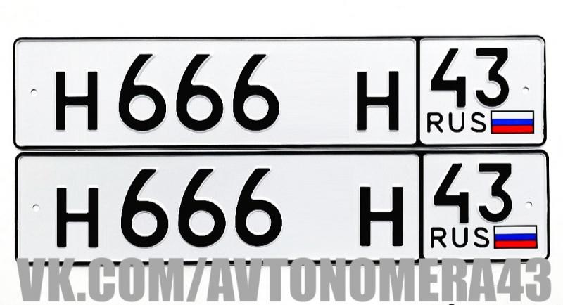 Фотография номера Н666*Н 43
