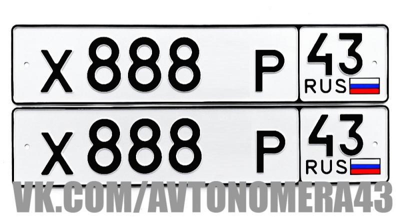 Фотография номера Х888*Р 43