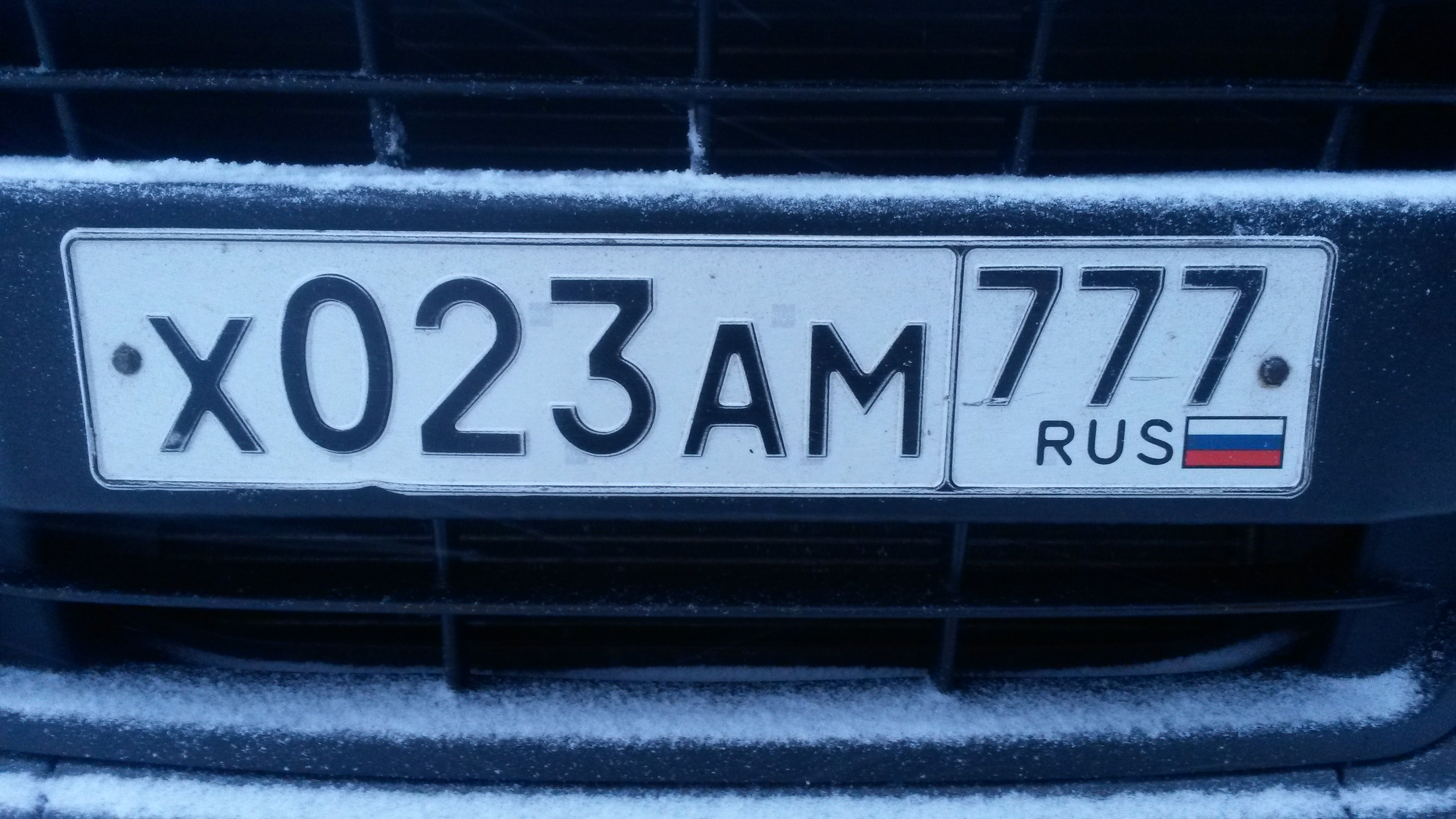 Фотография номера Х023АМ ***