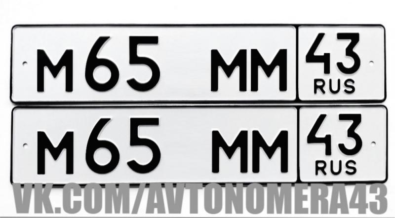 Фотография номера М65*ММ 43