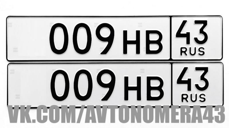 Фотография номера *009НВ 43